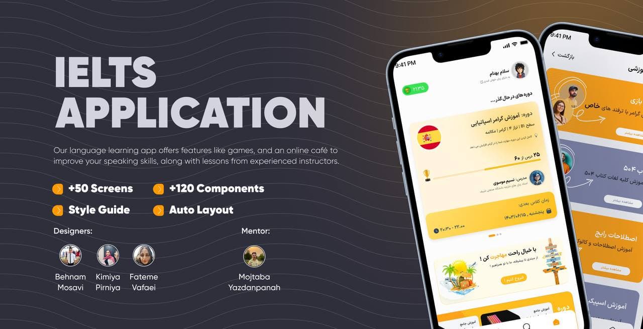 IELTS — اپلیکیشن آموزش زبان